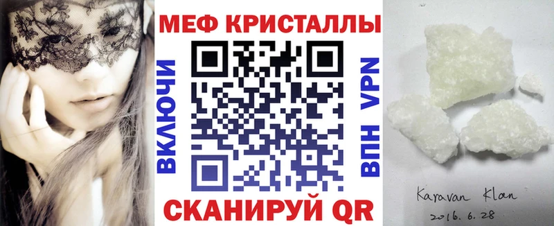 Продажа наркотиков Емва COCAIN  Меф  блэк спрут онион  Каннабис  АМФ 