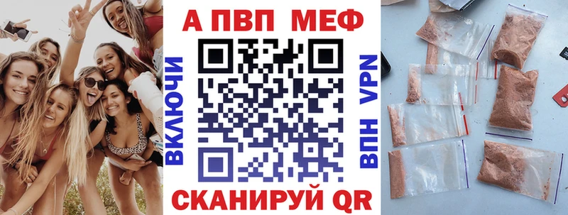 кракен tor  Емва  A PVP кристаллы 