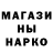 ГЕРОИН гречка Psewdonim Psewdonim