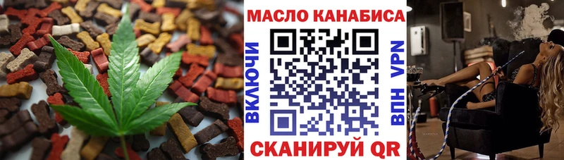 что такое   KRAKEN ссылка  Печенье с ТГК марихуана  Емва 