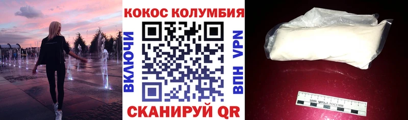 Кокаин 98%  закладки  Емва 