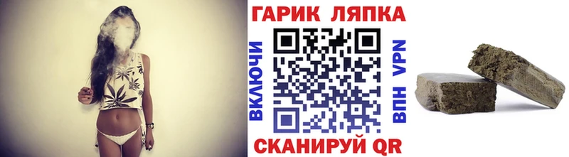 ГАШИШ Cannabis  цена   KRAKEN tor  сайты даркнета клад  Емва 