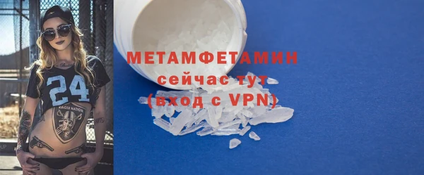 мефедрон мука Вязники