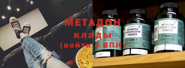 мефедрон мука Вязники
