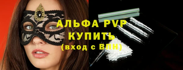альфа пвп VHQ Билибино