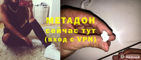 мефедрон мука Вязники