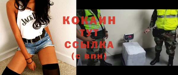 марихуана Вяземский