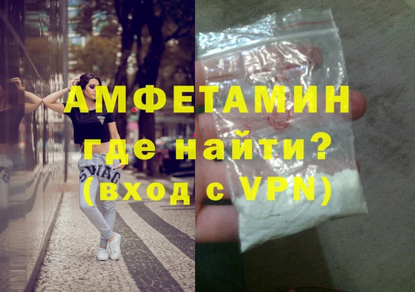 марихуана Вяземский