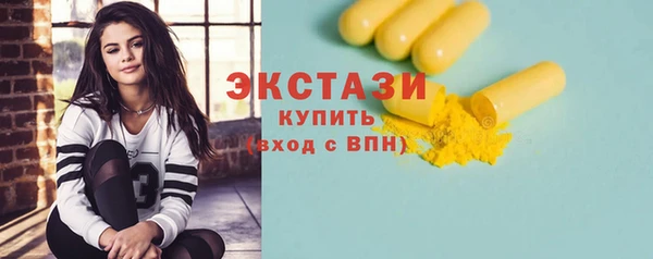 прущие крисы Бикин