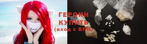 марихуана Вяземский