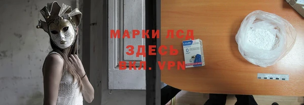 альфа пвп VHQ Билибино