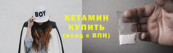 мефедрон мука Вязники