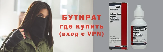 jwh Беслан