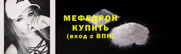 марихуана Вяземский