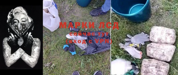 ECSTASY Волоколамск