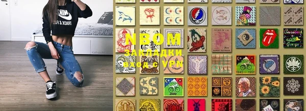 мефедрон мука Вязники