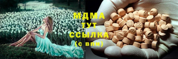 марихуана Вяземский
