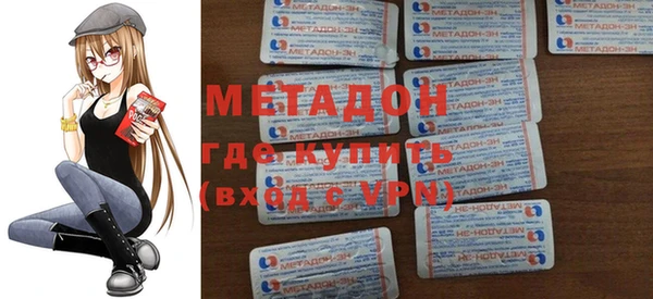 марихуана Вяземский
