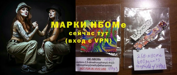 мефедрон мука Вязники