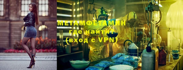 марихуана Вяземский