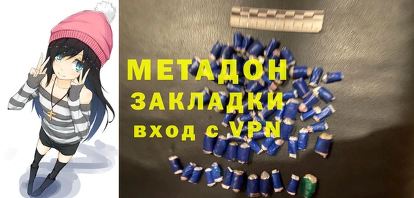 альфа пвп VHQ Билибино