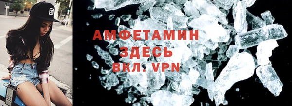 мефедрон мука Вязники