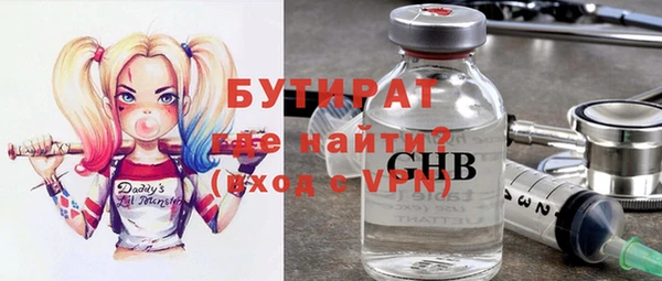 мефедрон мука Вязники