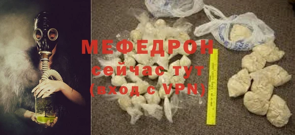 марихуана Вяземский