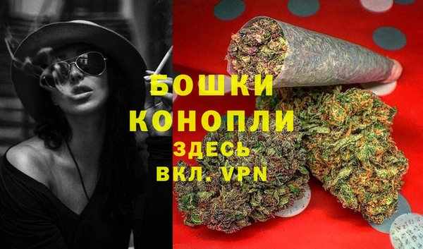 альфа пвп VHQ Билибино