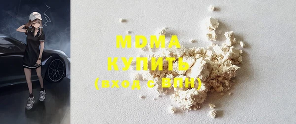 марихуана Вяземский
