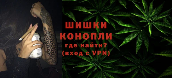 мефедрон мука Вязники