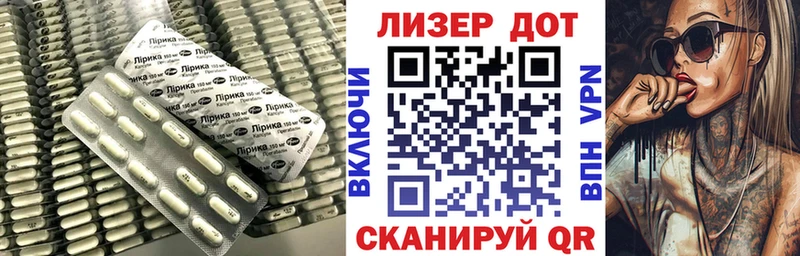 LSD-25 экстази кислота  Емва 