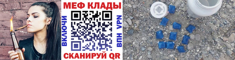 Мефедрон мука наркотики Емва