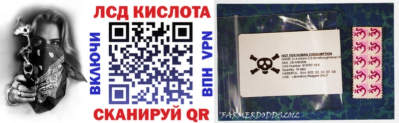 Наркотические марки 1500мкг дарнет шоп Емва